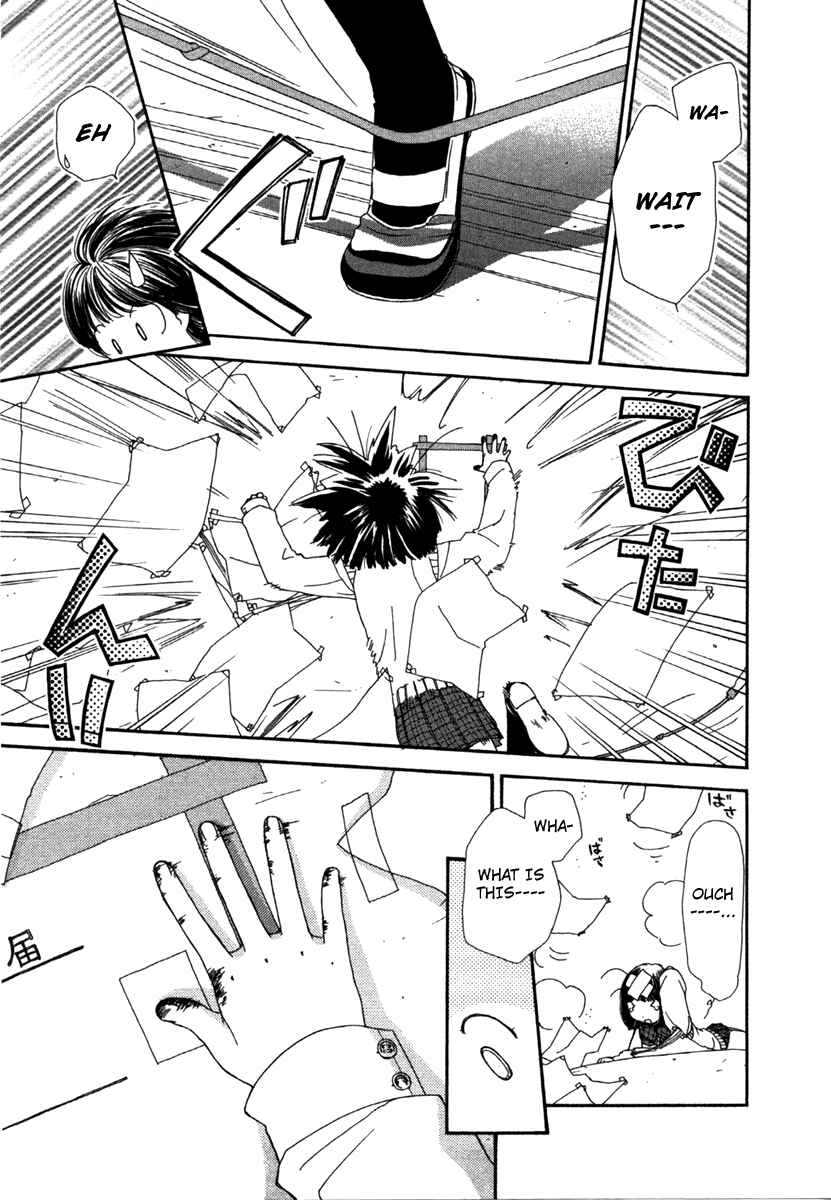 Page 16 Chapter 1 Look at☆the Sky