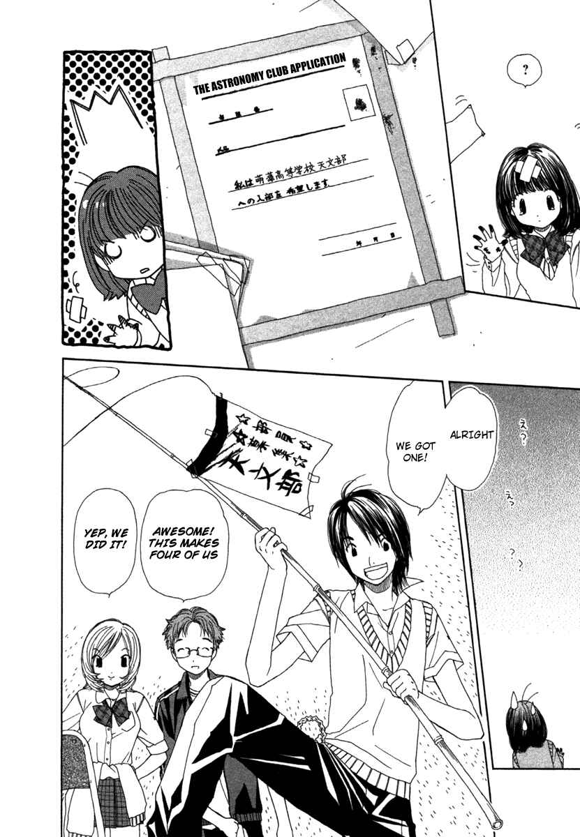 Page 17 Chapter 1 Look at☆the Sky