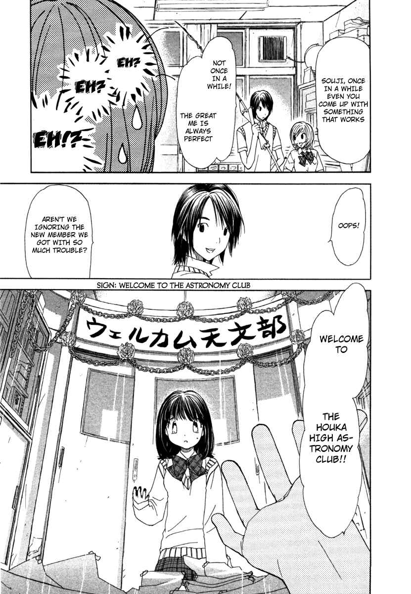 Page 18 Chapter 1 Look at☆the Sky