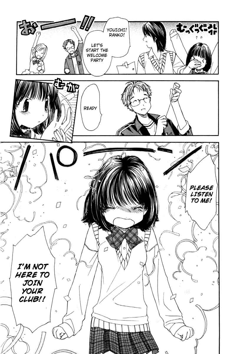 Page 20 Chapter 1 Look at☆the Sky