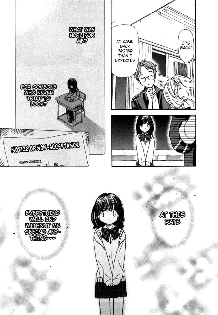 Page 27 Chapter 1 Look at☆the Sky