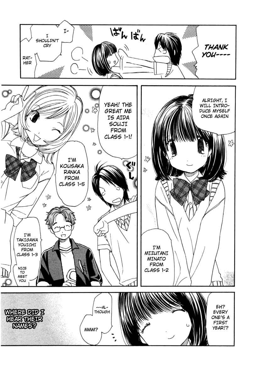 Page 29 Chapter 1 Look at☆the Sky