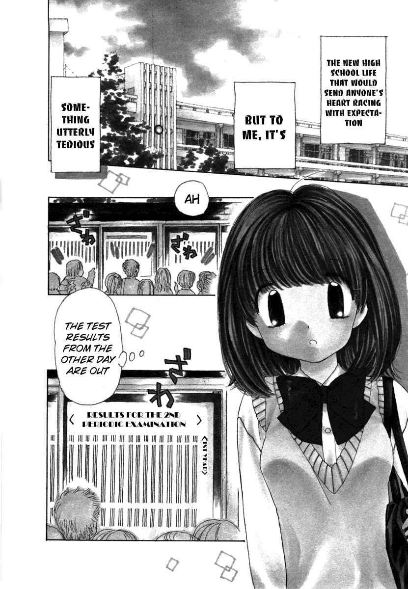 Page 7 Chapter 1 Look at☆the Sky