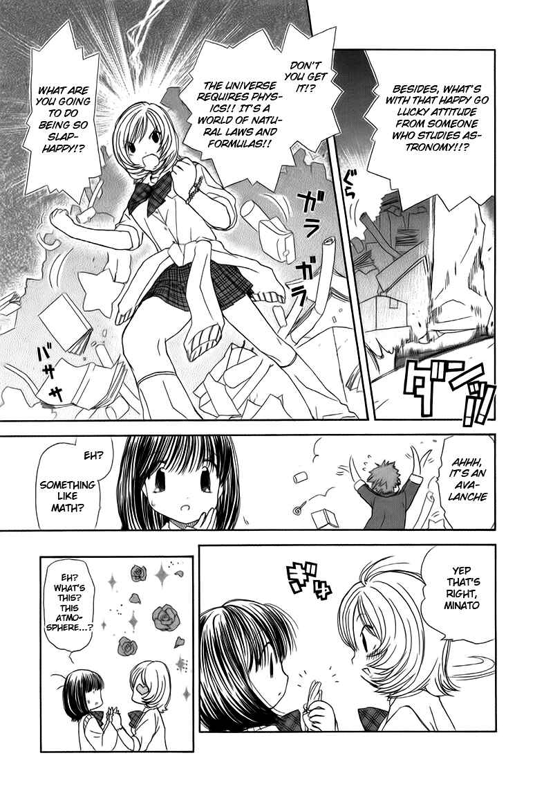 Page 15 Chapter 3 Look at☆the Sky