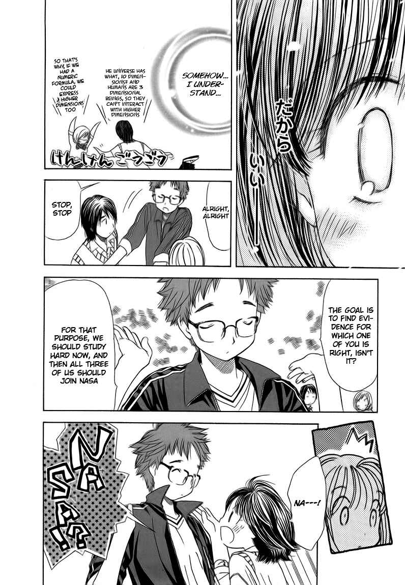 Page 18 Chapter 3 Look at☆the Sky
