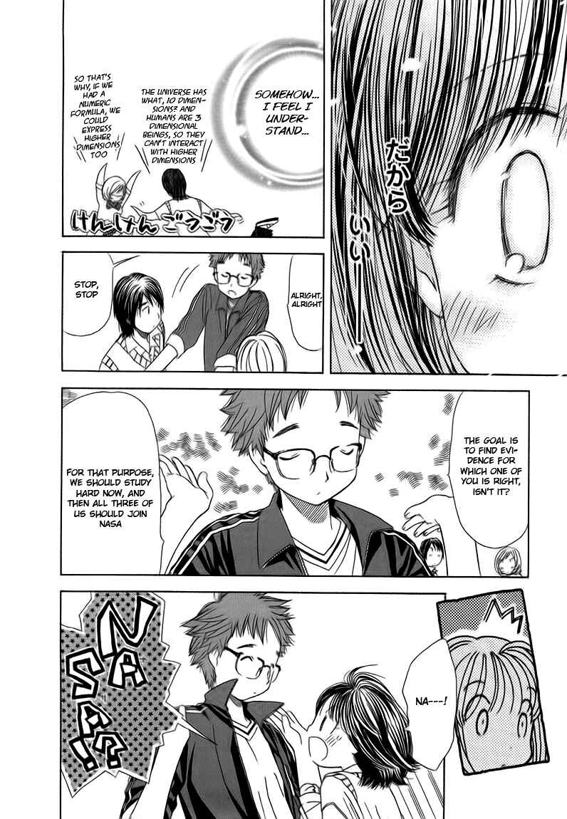 Page 19 Chapter 3 Look at☆the Sky