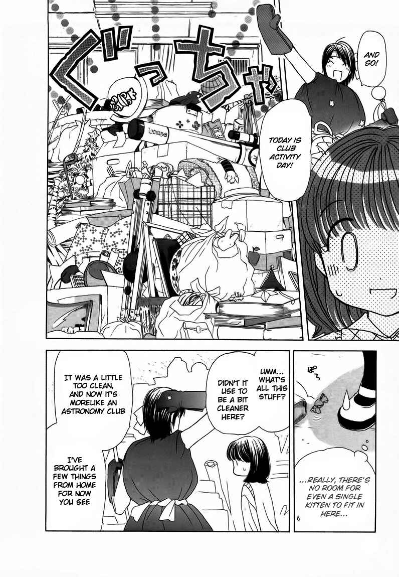 Page 4 Chapter 3 Look at☆the Sky