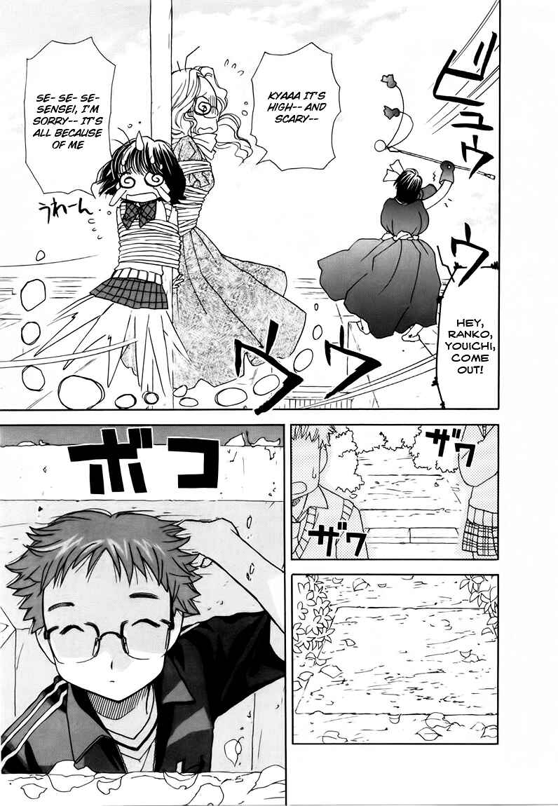 Page 9 Chapter 3 Look at☆the Sky