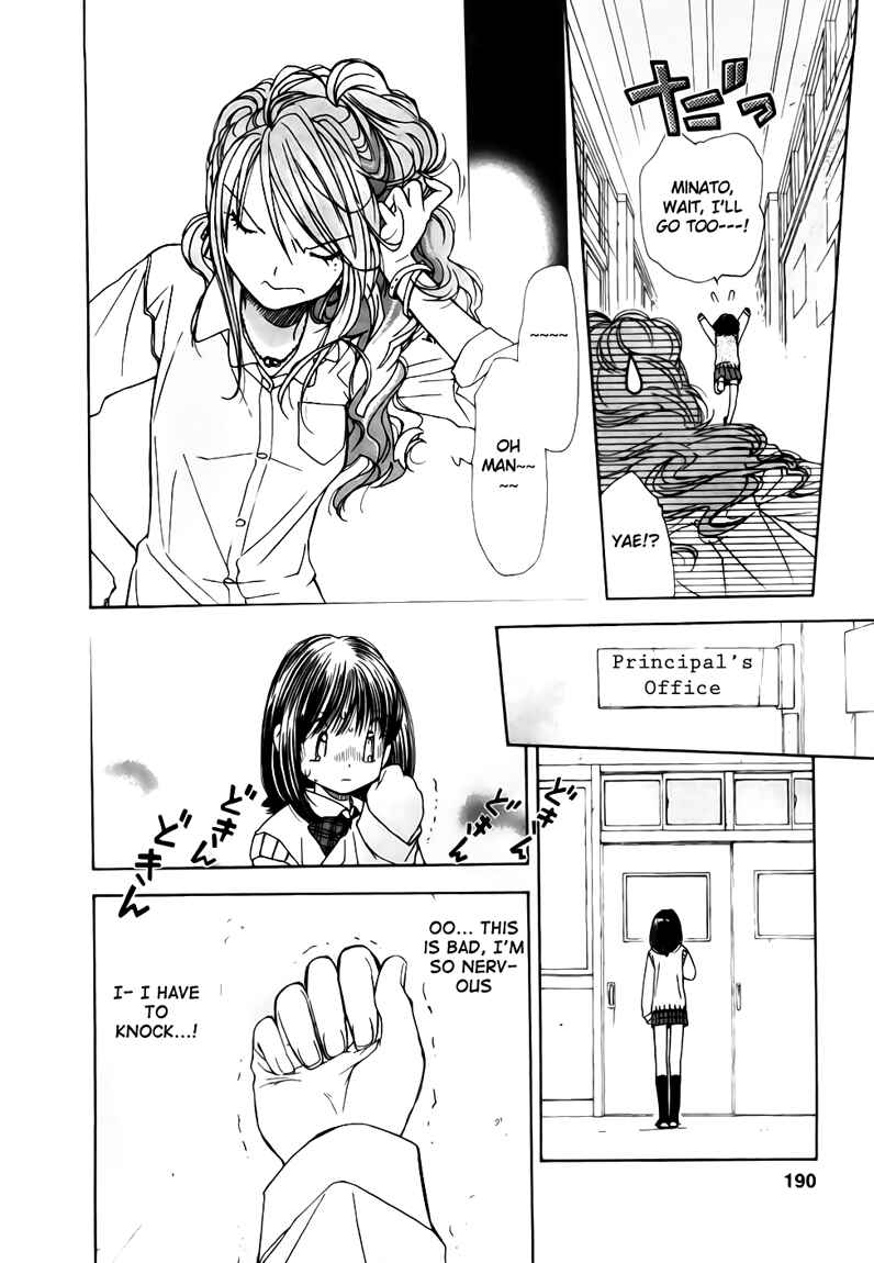 Page 14 Chapter 8 Look at☆the Sky