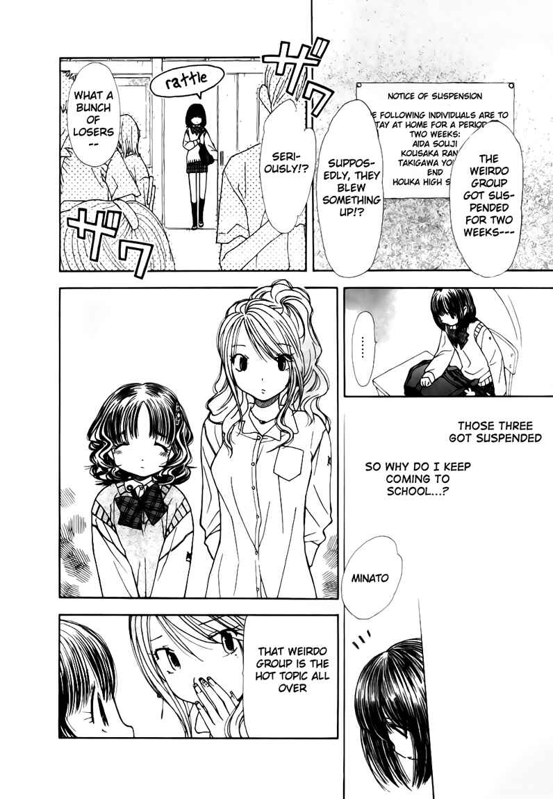 Page 2 Chapter 8 Look at☆the Sky