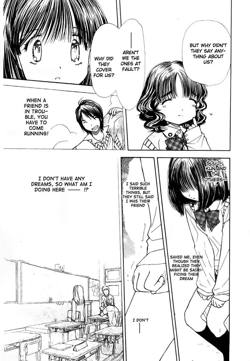 Page 3 Chapter 8 Look at☆the Sky