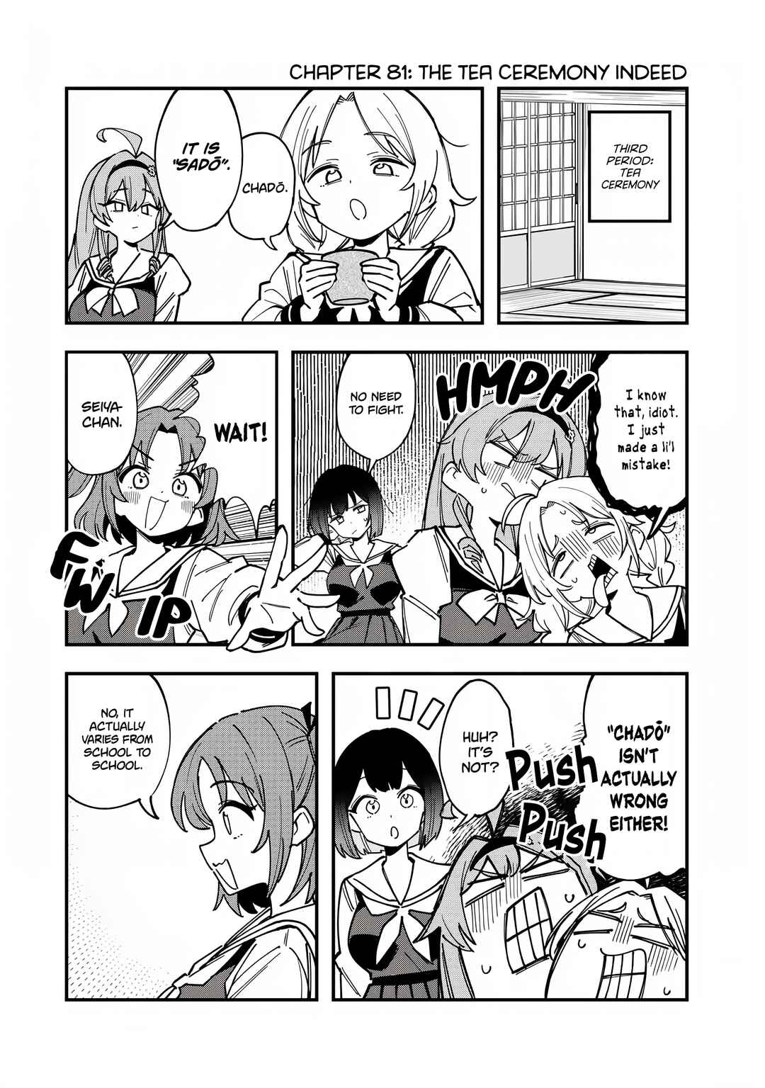 Page 1 Chapter 81 Bakushin Ojou-sama Dou!