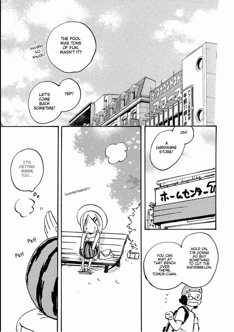 Page 13 Chapter Unknown_622a Miman Renai - Summer Story (Doujinshi)