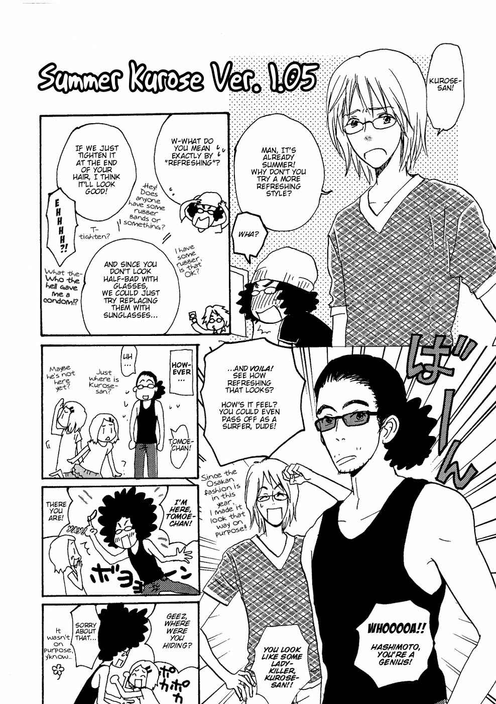 Page 18 Chapter Unknown_622a Miman Renai - Summer Story (Doujinshi)
