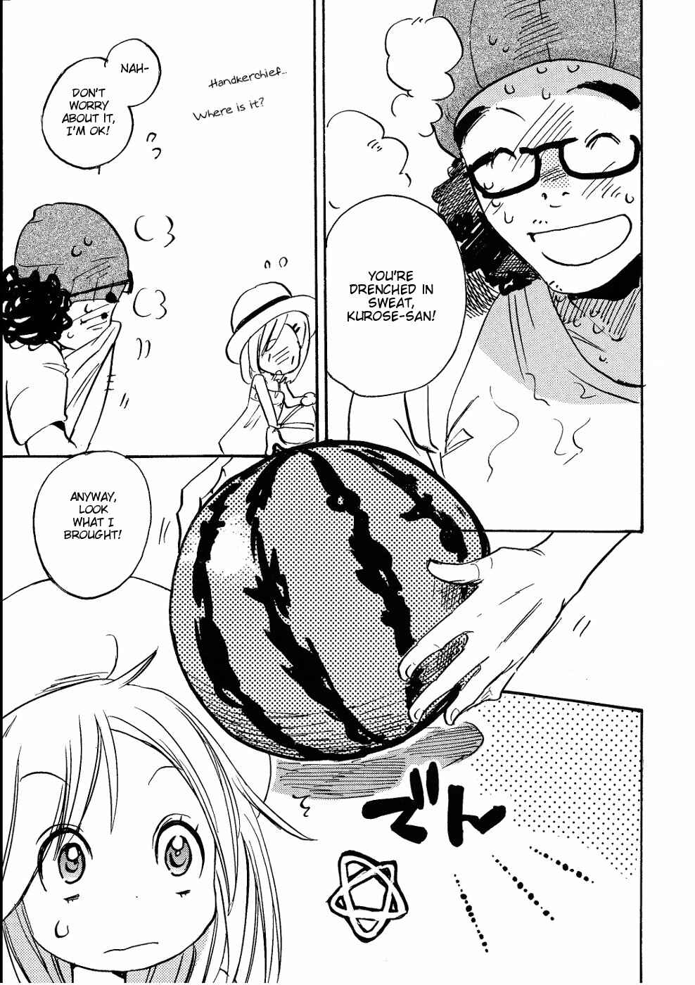 Page 5 Chapter Unknown_622a Miman Renai - Summer Story (Doujinshi)