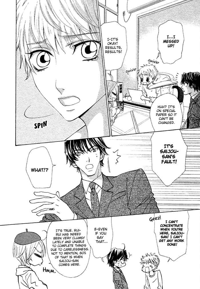Page 12 Chapter 4 Anata no Jinsei Hikiukemasu!