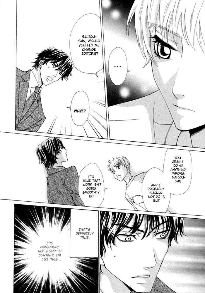 Page 14 Chapter 4 Anata no Jinsei Hikiukemasu!