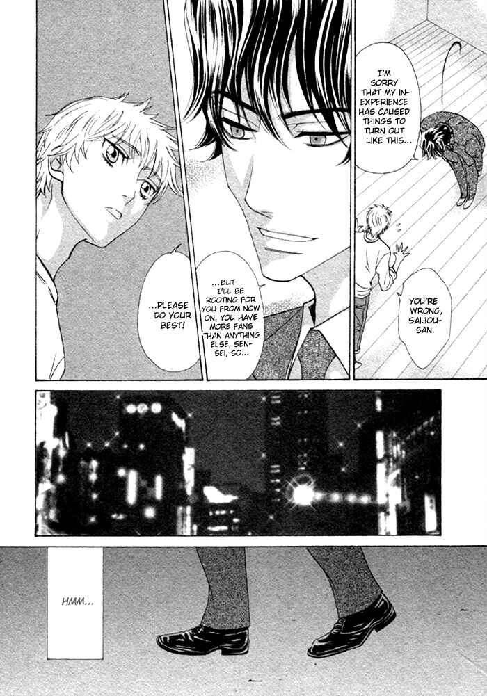 Page 16 Chapter 4 Anata no Jinsei Hikiukemasu!