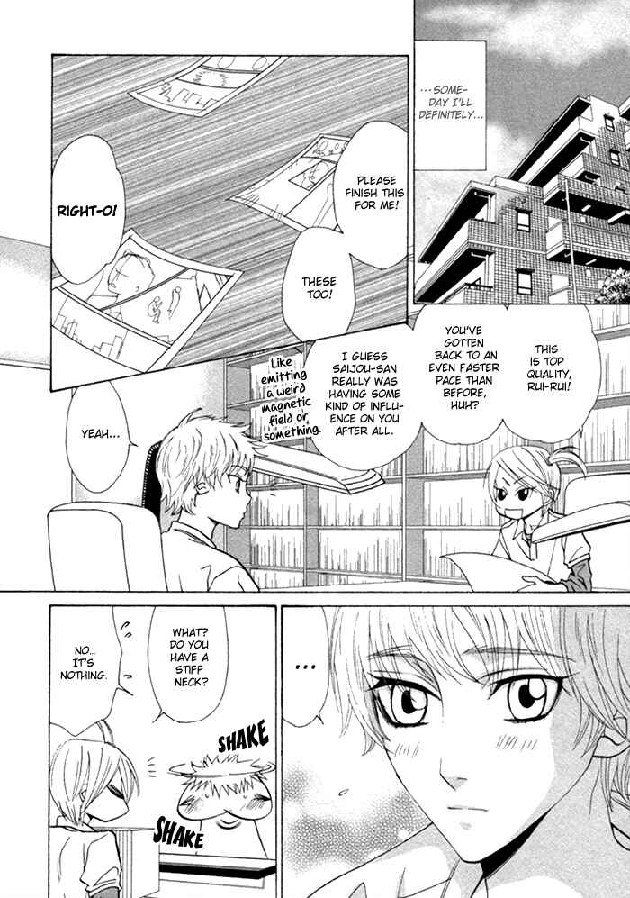 Page 18 Chapter 4 Anata no Jinsei Hikiukemasu!