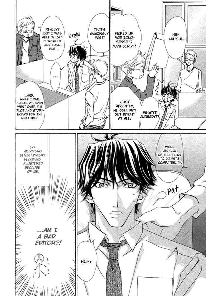 Page 20 Chapter 4 Anata no Jinsei Hikiukemasu!