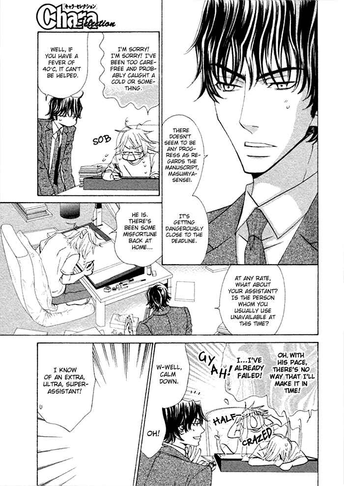 Page 25 Chapter 4 Anata no Jinsei Hikiukemasu!