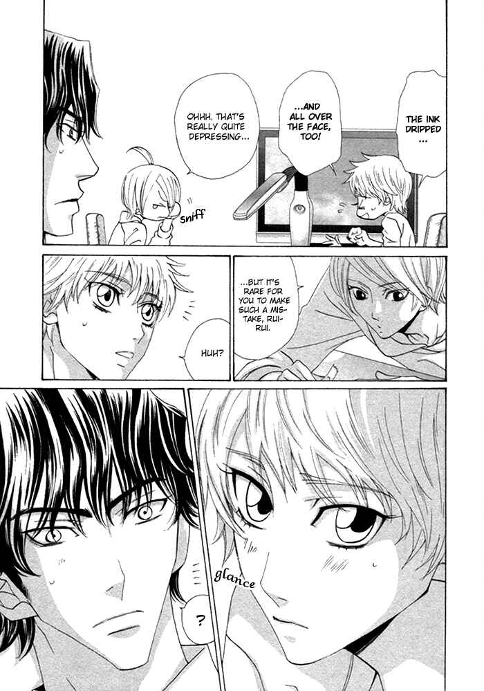 Page 3 Chapter 4 Anata no Jinsei Hikiukemasu!