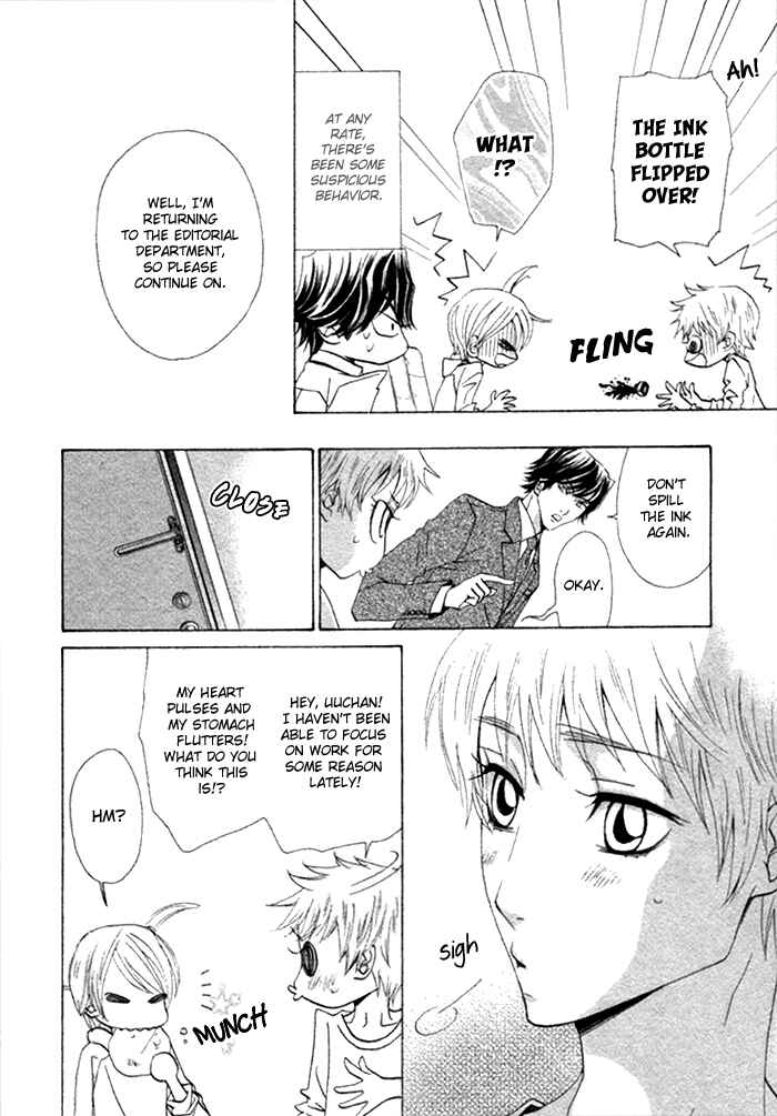 Page 4 Chapter 4 Anata no Jinsei Hikiukemasu!