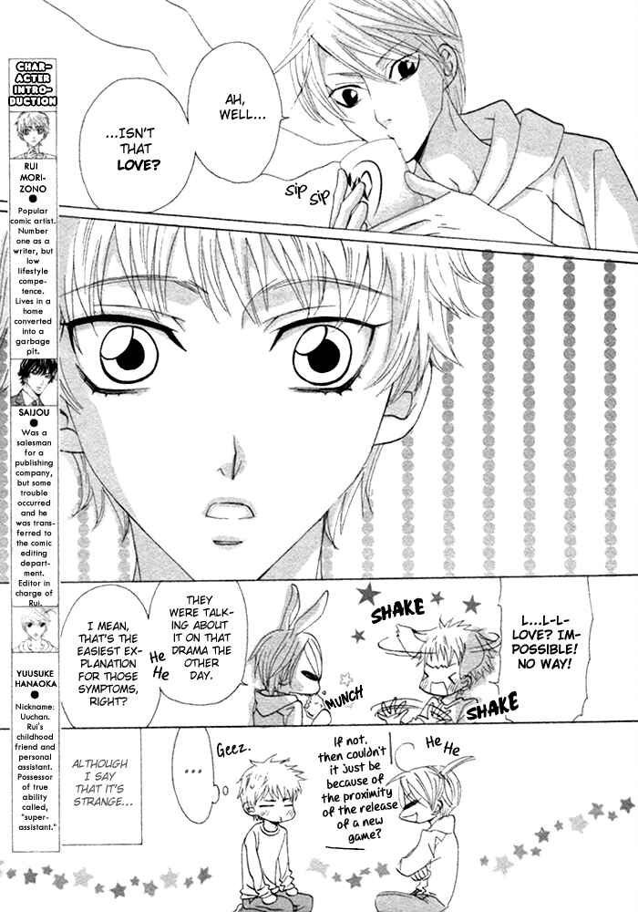 Page 5 Chapter 4 Anata no Jinsei Hikiukemasu!