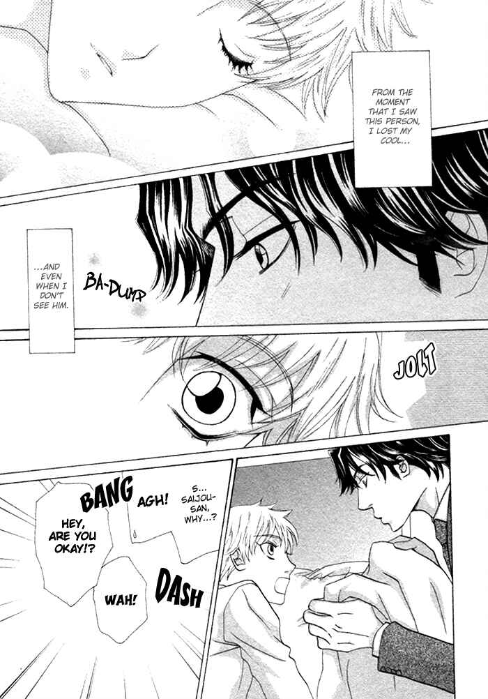 Page 9 Chapter 4 Anata no Jinsei Hikiukemasu!