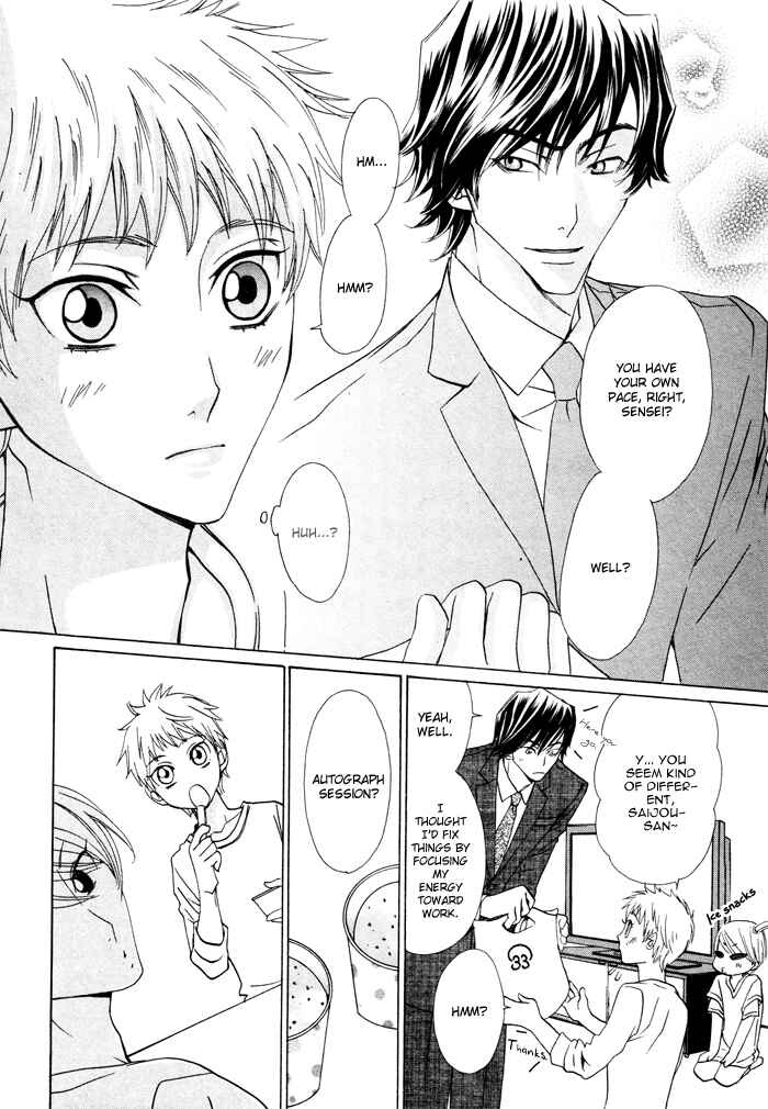 Page 12 Chapter 3 Anata no Jinsei Hikiukemasu!