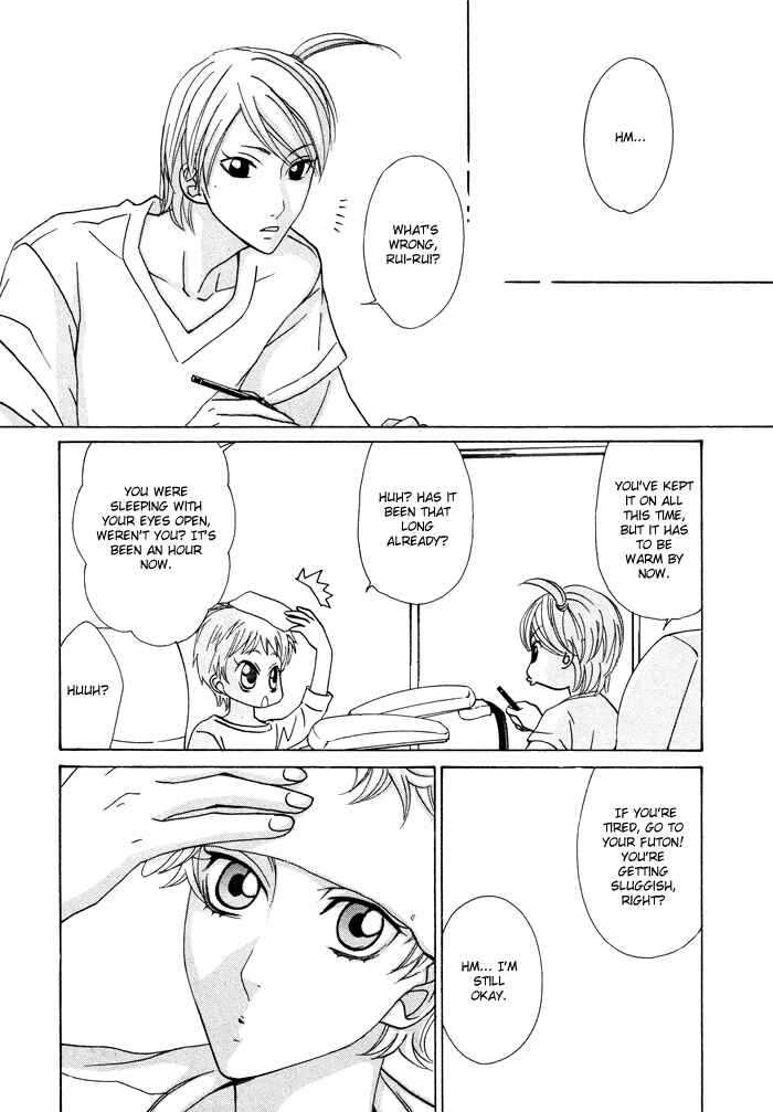 Page 16 Chapter 3 Anata no Jinsei Hikiukemasu!