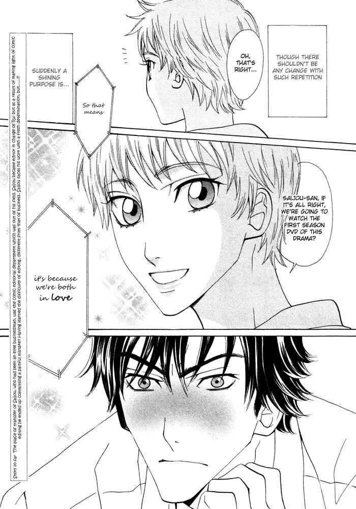 Page 3 Chapter 3 Anata no Jinsei Hikiukemasu!