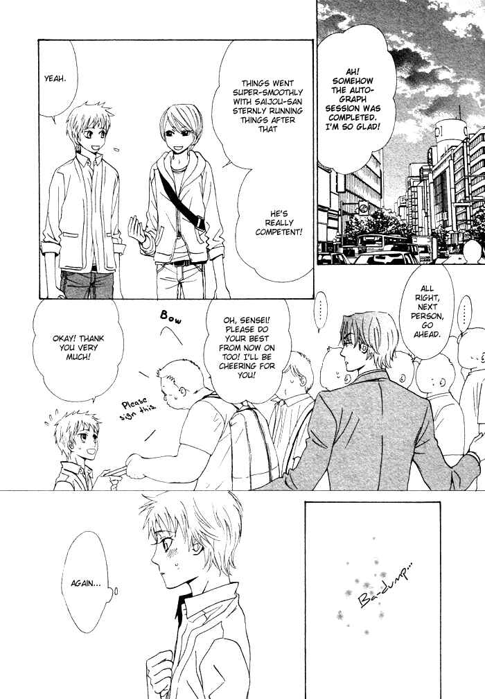 Page 30 Chapter 3 Anata no Jinsei Hikiukemasu!