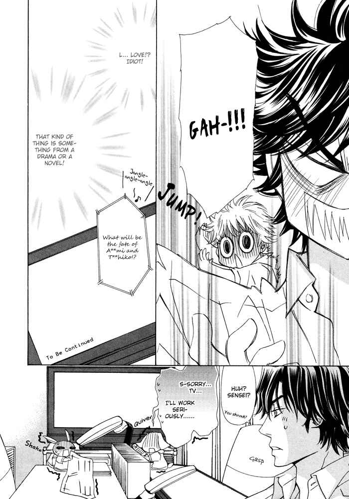 Page 4 Chapter 3 Anata no Jinsei Hikiukemasu!