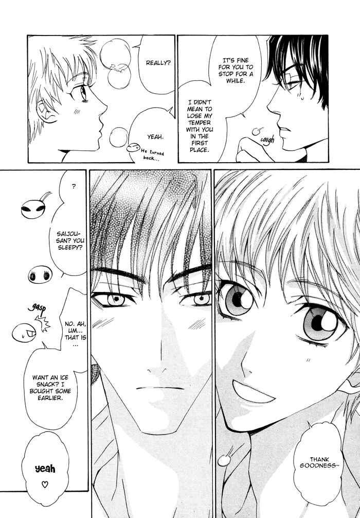 Page 5 Chapter 3 Anata no Jinsei Hikiukemasu!