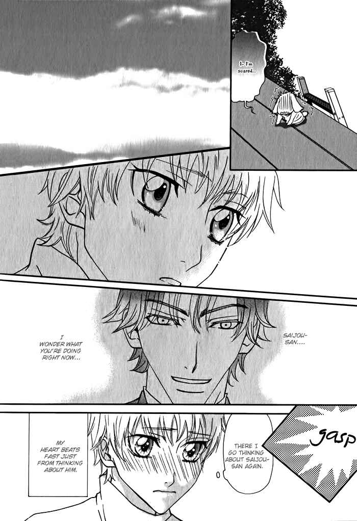 Page 10 Chapter 5 Anata no Jinsei Hikiukemasu!
