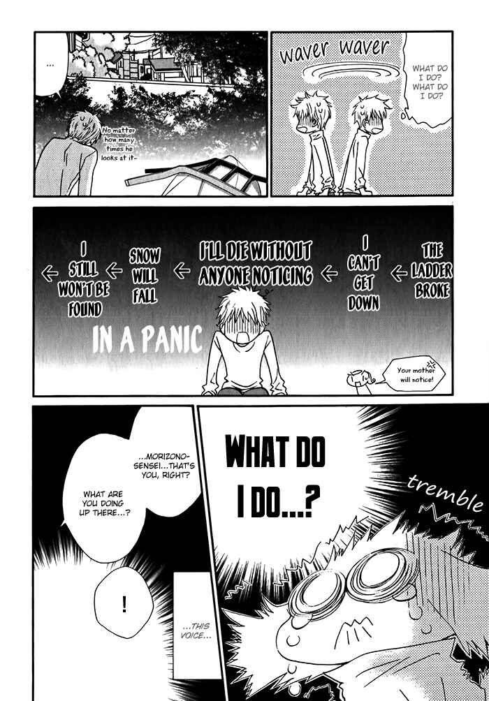Page 14 Chapter 5 Anata no Jinsei Hikiukemasu!