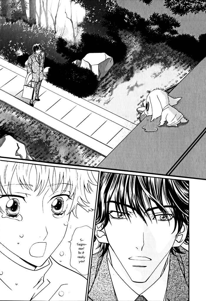 Page 15 Chapter 5 Anata no Jinsei Hikiukemasu!