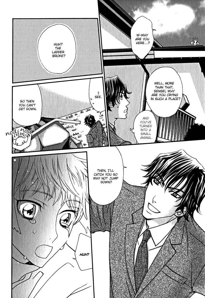 Page 16 Chapter 5 Anata no Jinsei Hikiukemasu!