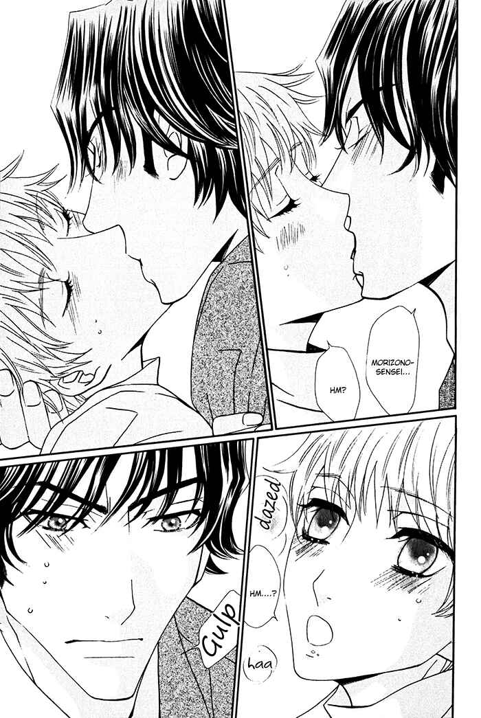 Page 23 Chapter 5 Anata no Jinsei Hikiukemasu!