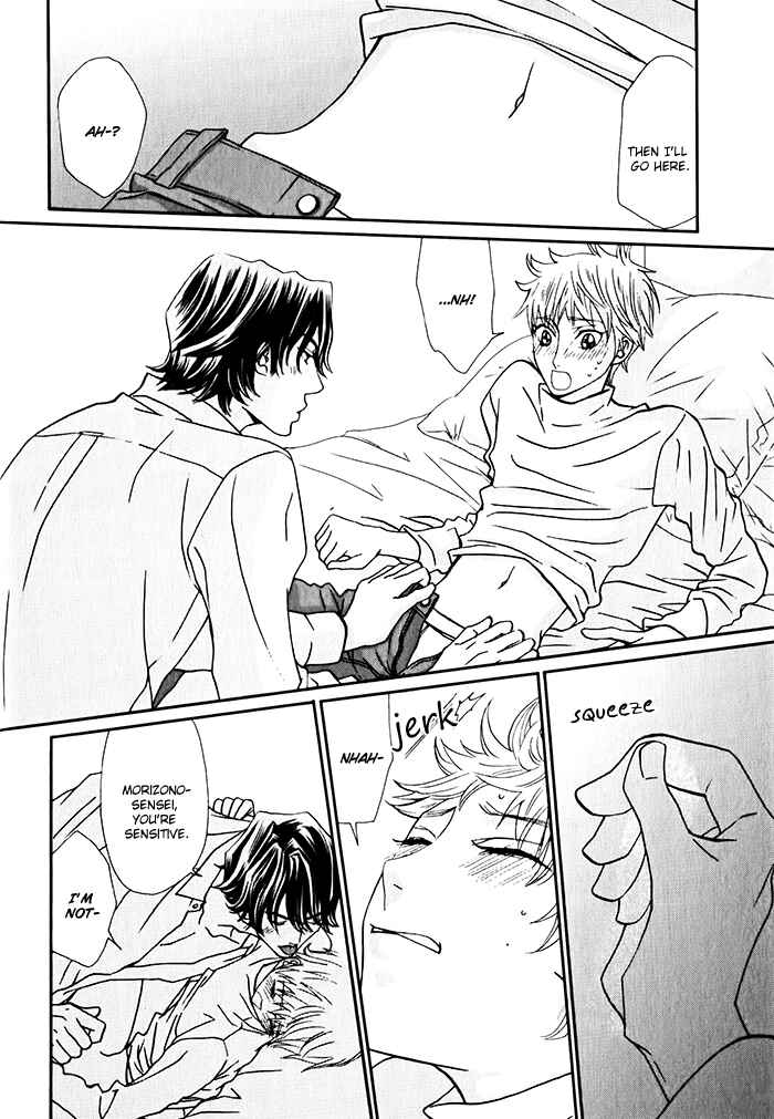 Page 28 Chapter 5 Anata no Jinsei Hikiukemasu!