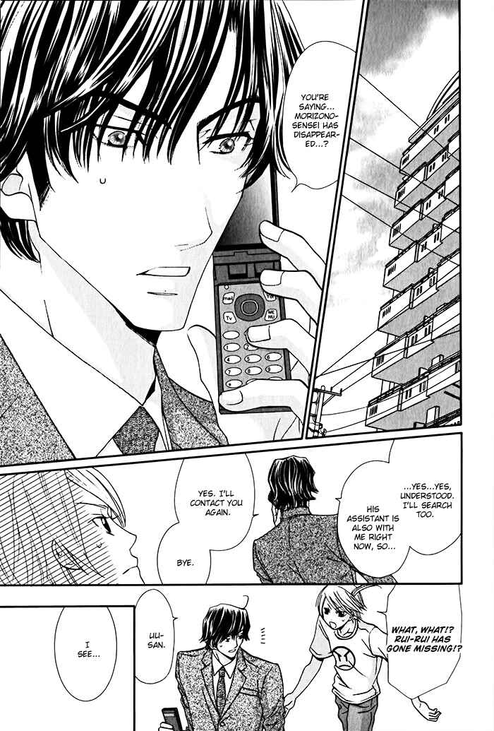 Page 3 Chapter 5 Anata no Jinsei Hikiukemasu!