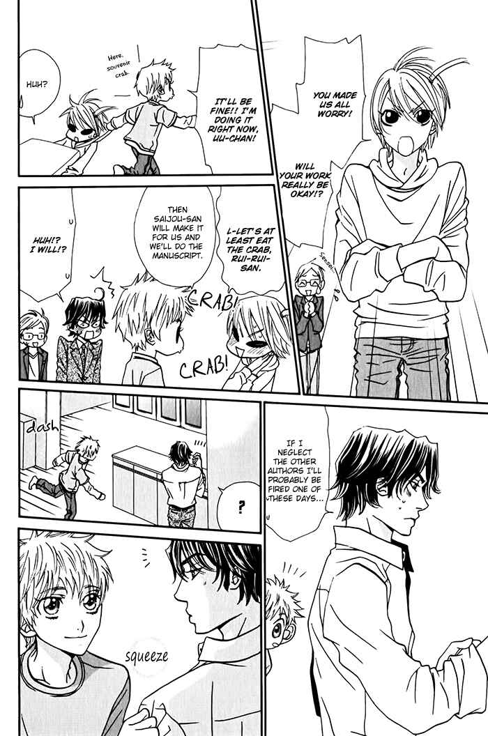 Page 36 Chapter 5 Anata no Jinsei Hikiukemasu!
