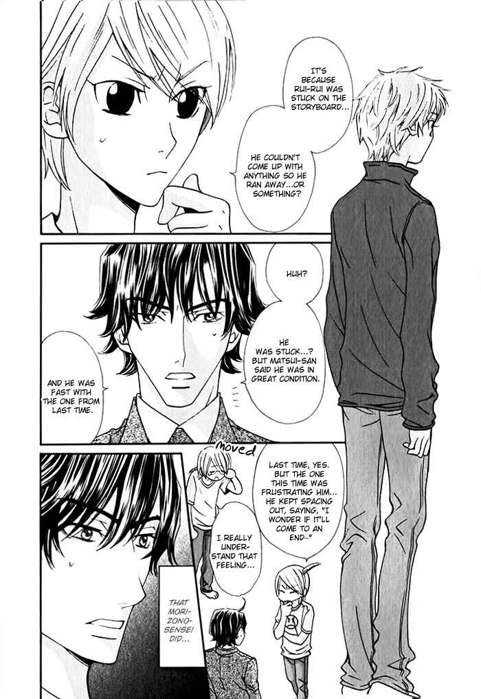 Page 4 Chapter 5 Anata no Jinsei Hikiukemasu!