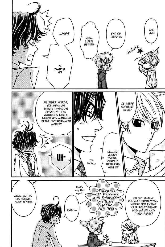 Page 42 Chapter 5 Anata no Jinsei Hikiukemasu!