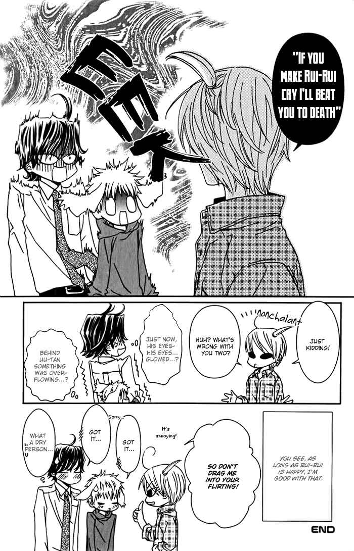Page 43 Chapter 5 Anata no Jinsei Hikiukemasu!