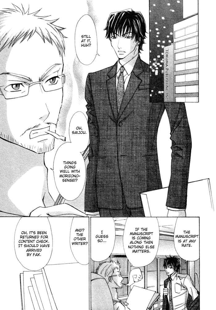 Page 11 Chapter 2 Anata no Jinsei Hikiukemasu!