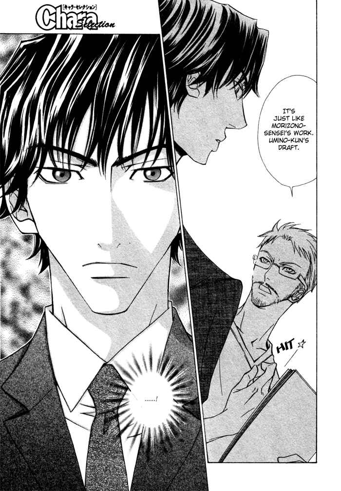 Page 15 Chapter 2 Anata no Jinsei Hikiukemasu!