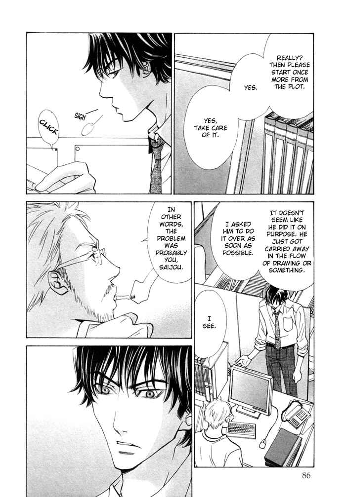 Page 16 Chapter 2 Anata no Jinsei Hikiukemasu!