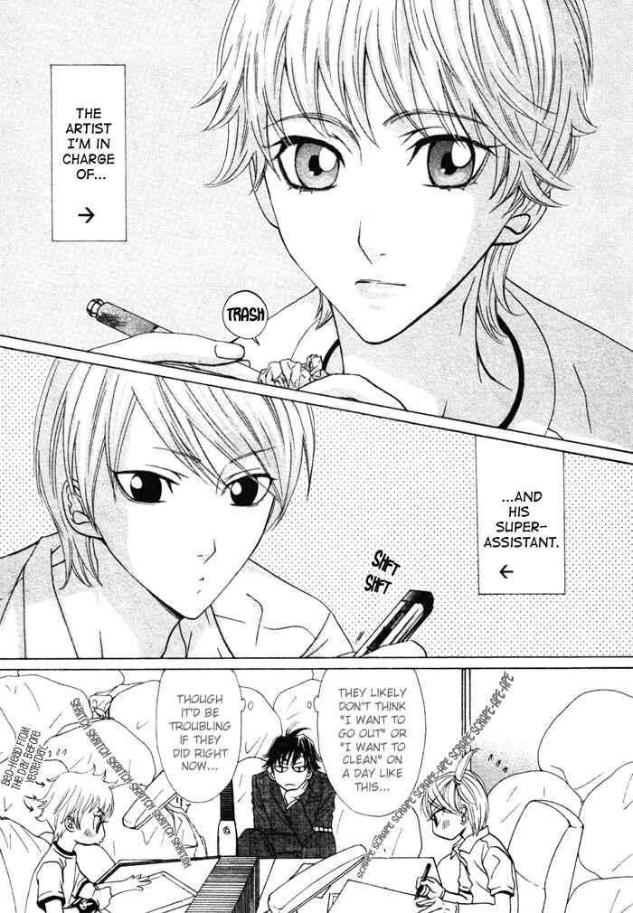 Page 3 Chapter 2 Anata no Jinsei Hikiukemasu!